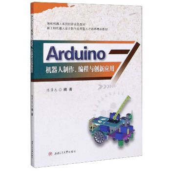 ArduinoCc(chung)(yng)