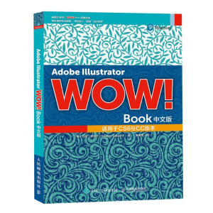 Adobe Illustrator WOWBookİ