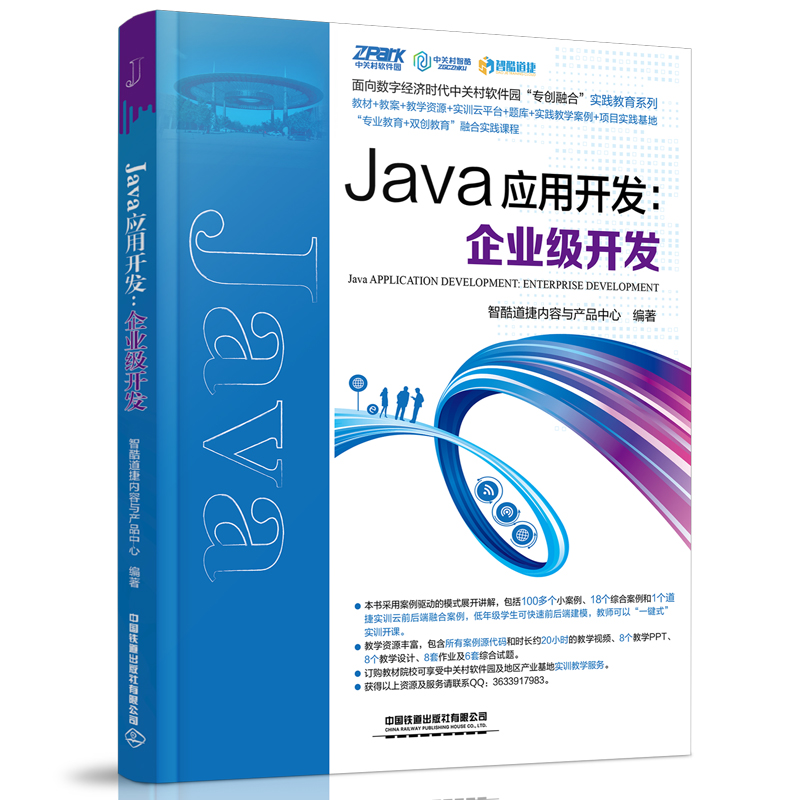 Java(yng)_l(f)A(ch)֪R(sh)