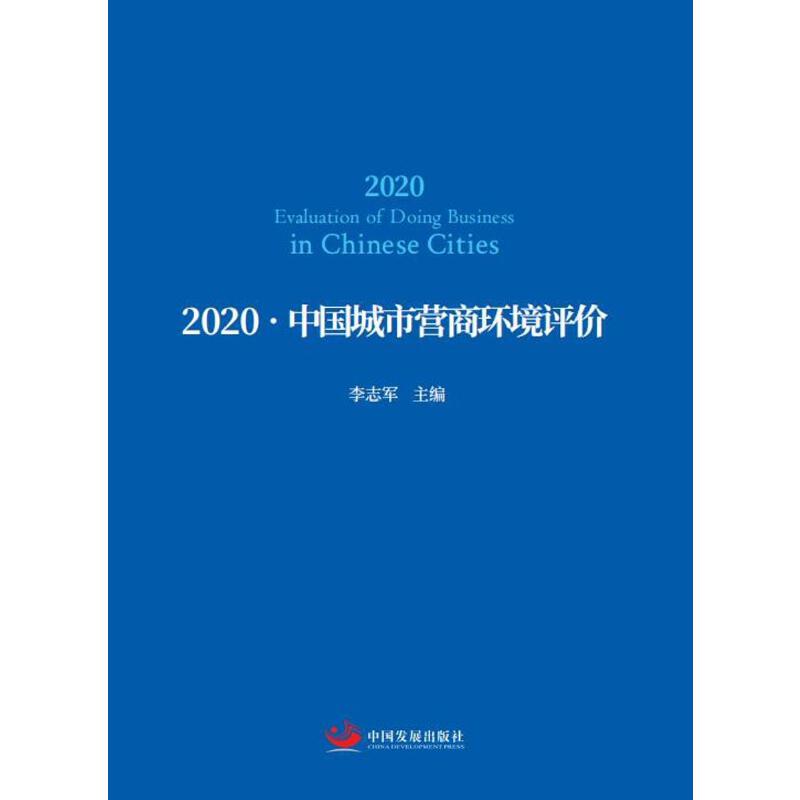 2020-ЇРI̭h(hun)ur