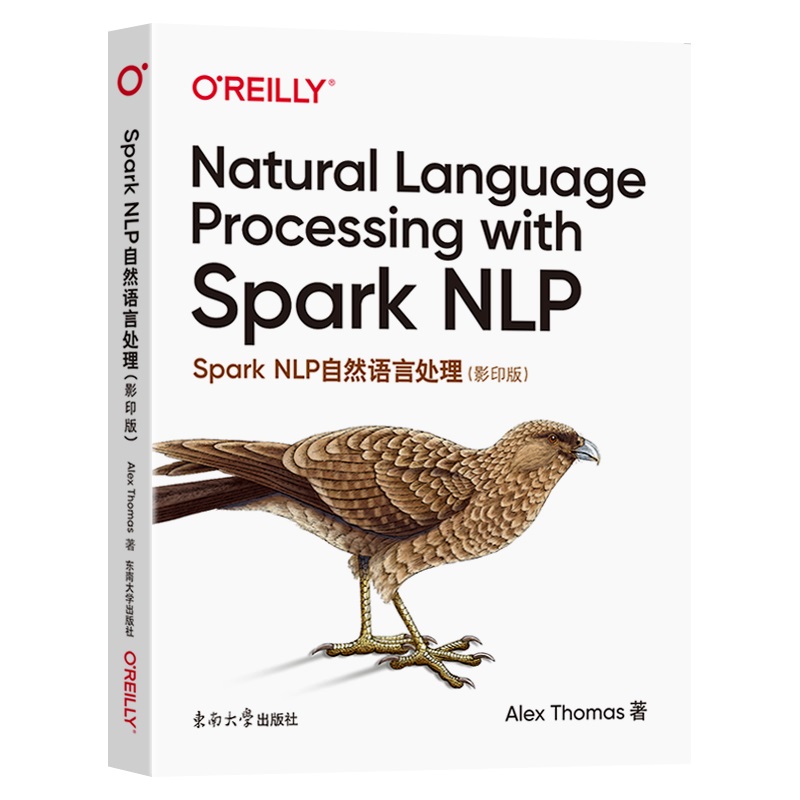 Spark NLPȻZ̎Ӱӡ棩