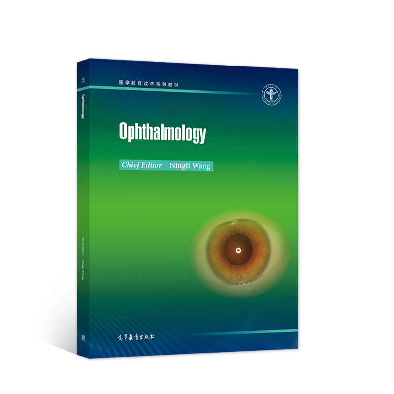 OphthalmologyۿƌW(xu)