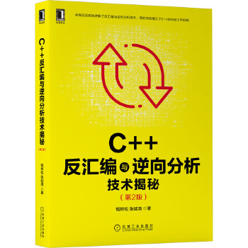  C++Rcg(sh)أ2棩