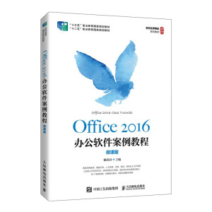 Office 2016kܛ̳̣΢n棩