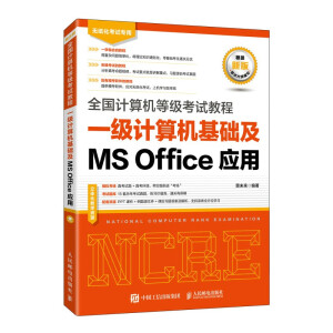 ȫӋCȼԇ̳ һӋCA(ch)MS Office(yng)