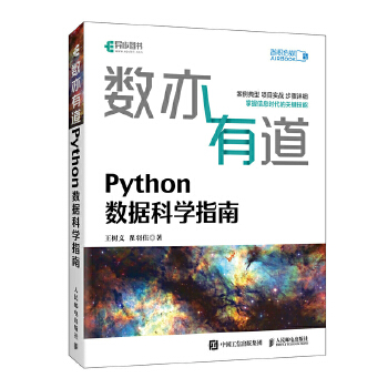  (sh)е Python(sh)(j)ƌWָ