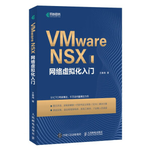 VMware NSXW(wng)j(lu)̓MT