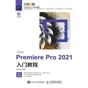 İPremiere Pro 2021T̳