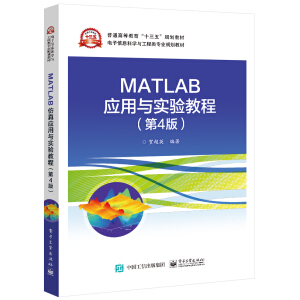 MATLAB(yng)c̳̣4棩