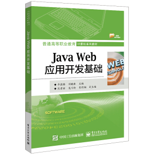 Java Web(yng)_l(f)A(ch)