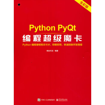  Python PyQt̳(j)ħ