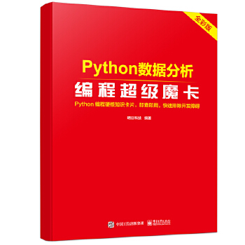  Python(sh)(j)̳ħ