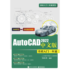 AutoCAD 2022İATһͨ