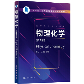  WPhysical Chemistry(K)