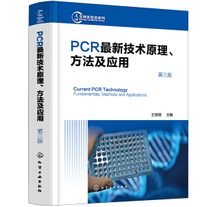 PCR¼g(sh)ԭ(yng)ã棩