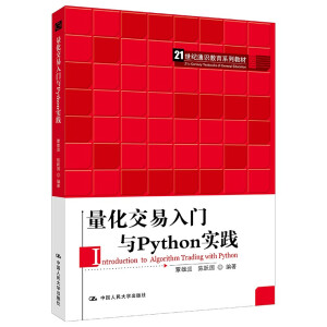 TcPython(sh)`21o(j)ͨRϵн̲ģ