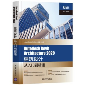 Autodesk Revit Architecture 2020O(sh)ӋTͨ