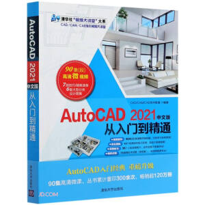 AutoCAD 2021İT(mn)ͨ