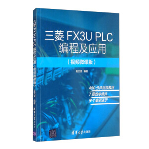 FX3U PLC̼(yng)ãҕl΢n棩