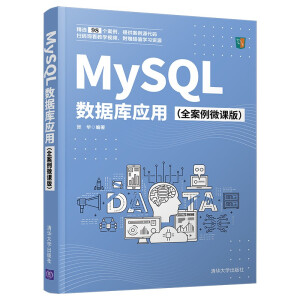 MySQL(sh)(j)쑪(yng)ãȫ΢n棩