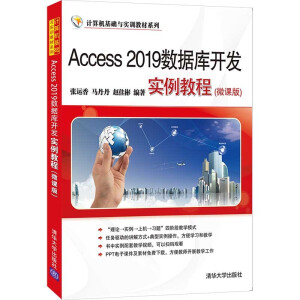 Access 2019(sh)(j)(k)_(ki)l(f)(sh)̳(΢n)