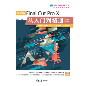 İFinal Cut Pro XTͨ(sh)(zhn)棩