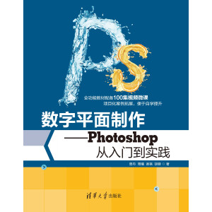 (sh)ƽPhotoshopT(sh)`