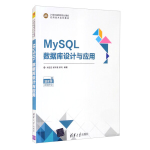 MySQL(sh)(j)O(sh)Ӌc(yng)