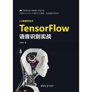 TensorFlowZRe(zhn)