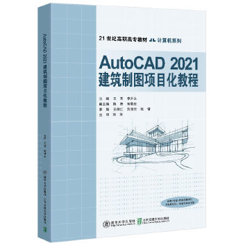  AutoCAD2021ƈDĿ̳