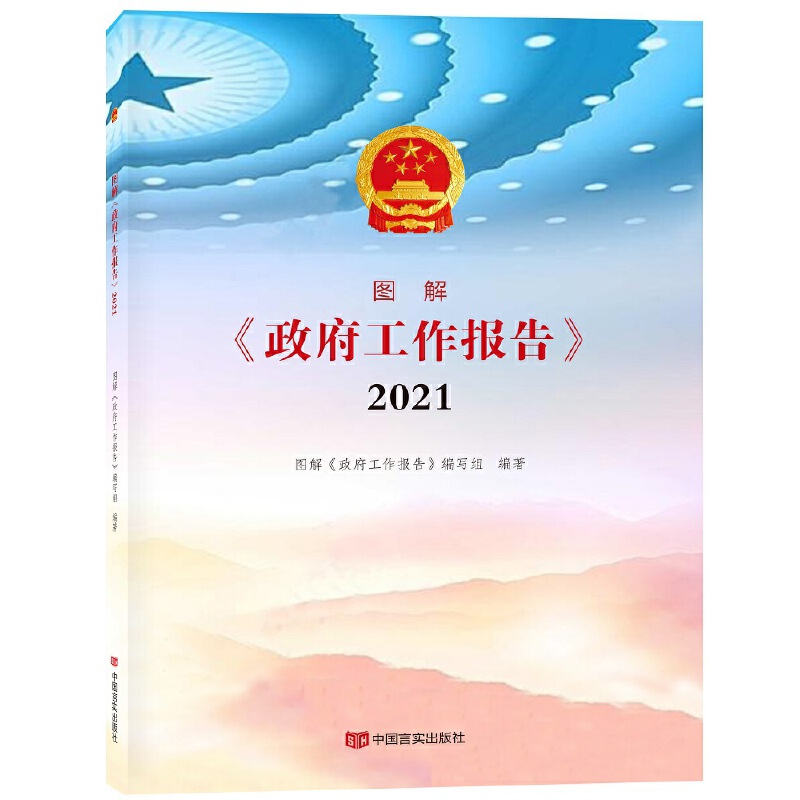 D⡶桷2021