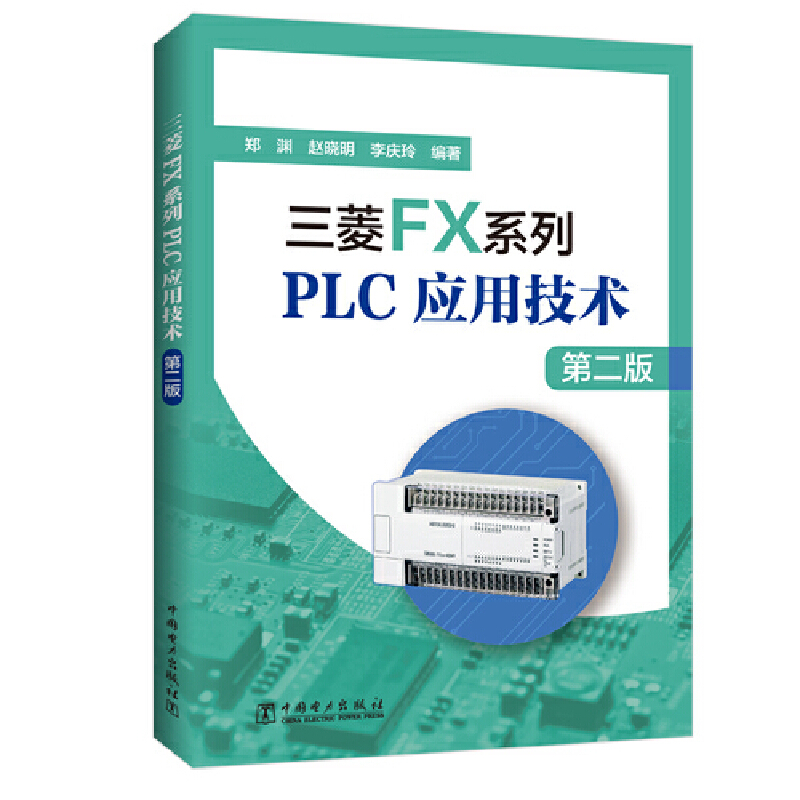 FXϵPLC(yng)üg(sh)ڶ棩