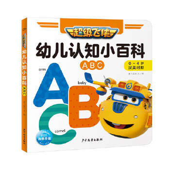  wb׃J(rn)֪СٿƣABC