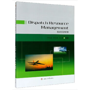  YԴ Dispatch Resource Management