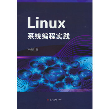  Linuxϵy(tng)̌`