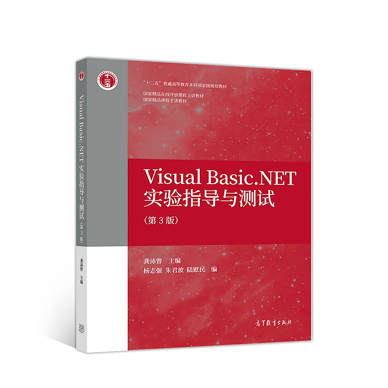 Visual Basic.NETָcyԇ(3)