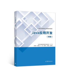 Java(yng)_l(f)(j)