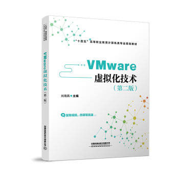 VMware ̓Mg(sh)ڶ棩