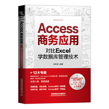  Access̄(w)(yng)ã(du)ExcelW(xu)(sh)(j)(k)g(sh)