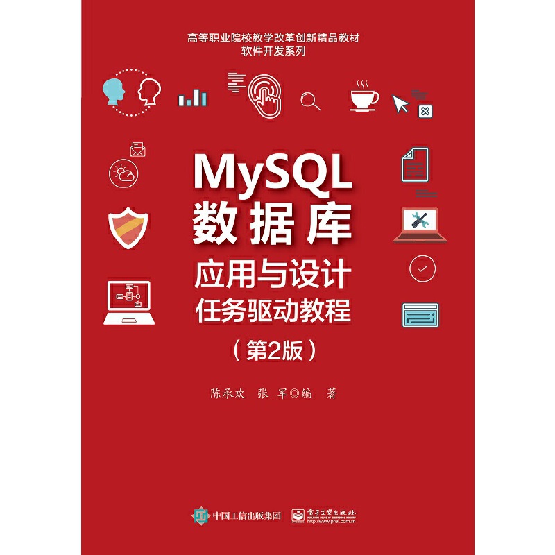 MySQL(sh)(j)쑪(yng)cO(sh)Ӌ(j)΄(w)(q)(dng)̳̣2棩