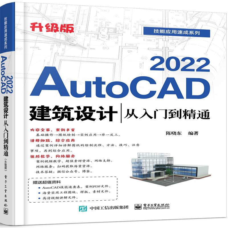 AutoCAD 2022O(sh)Ӌ(j)T(mn)ͨ(j)棩