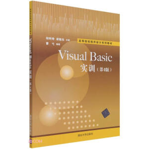 Visual Basic(sh)Ӗ(xn)4棩