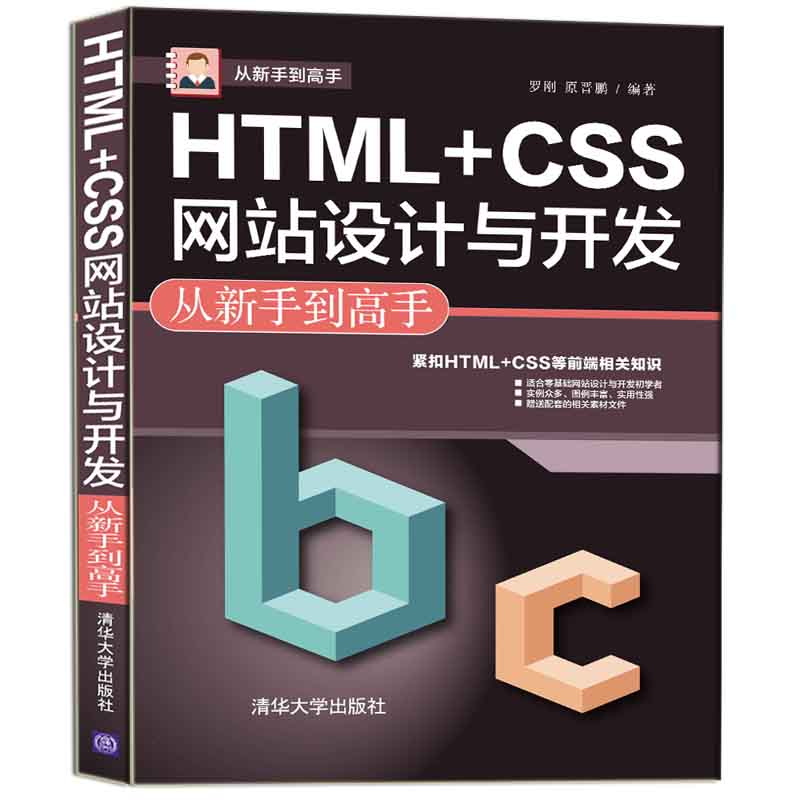 HTML+CSSWվOӋc_l(f)ֵ