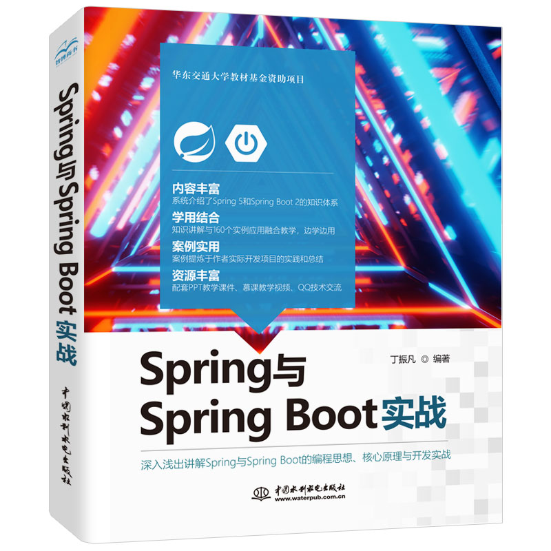 SpringcSpring Boot(sh)(zhn)