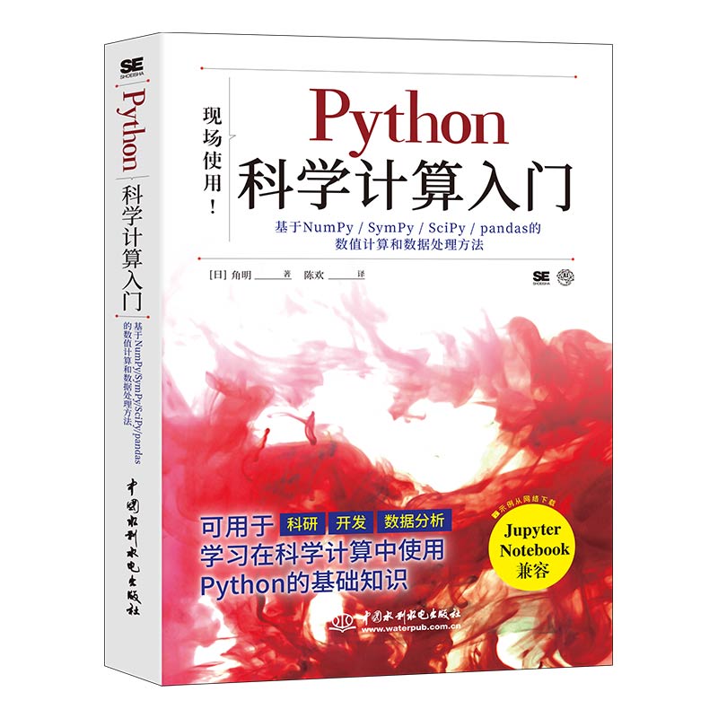 PythonƌW(xu)Ӌ(j)T