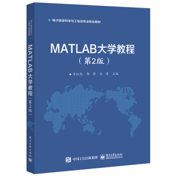 MATLABW(xu)̳