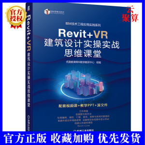 Revit+VR OӋٌ(zhn)˼Sn