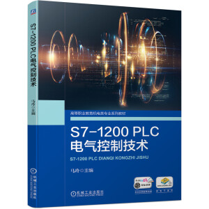 S7-1200PLC늚Ƽg(sh)