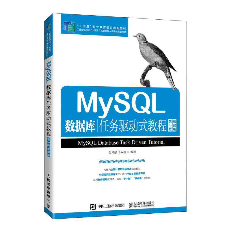 MySQL(sh)(j)΄(w)(q)ʽ̳̣2棩΢n棩