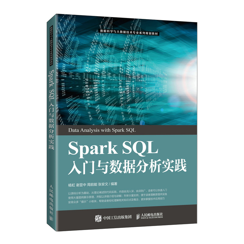 Spark SQLTc(sh)(j)`